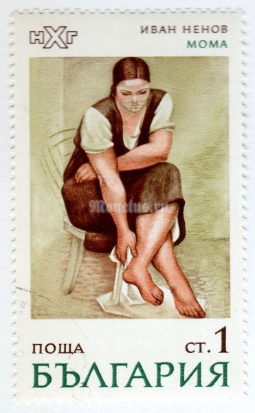 марка Болгария 1 стотинка "Ivan Nenov: Moma" 1971 год Гашение