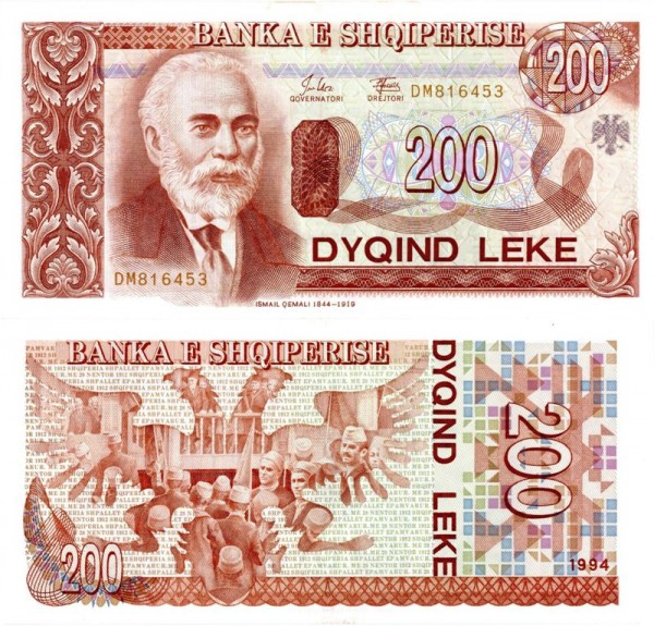 Банкнота Албания 200 лек 1994 год