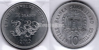 монета Сомалиленд 10 шиллингов 2012 год серия Лунный календарь - год дракона
