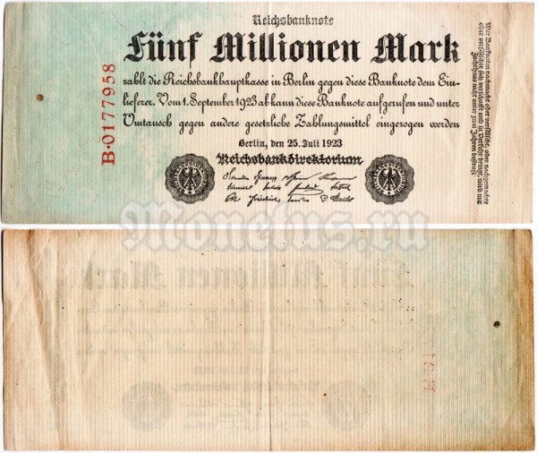 банкнота Германия 5 000 000 марок 1923 год, из обращения