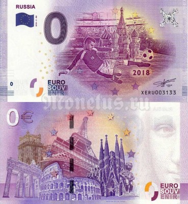 Сувенирная банкнота Россия 0 евро 2018 год - Чемпионат мира по футболу 2018