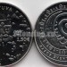 монета Литва 1.5 евро 2018 год - праздник Йонинес, день летнего солнцестояния