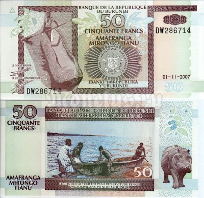 банкнота Бурунди 50 франков 2007 год