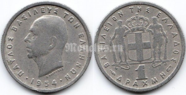 монета Греция 1 драхма 1954 год