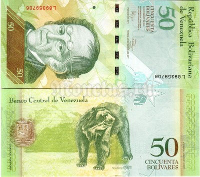 банкнота Венесуэла 50 боливаров 2011 год