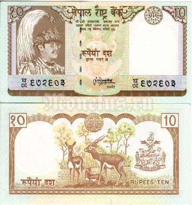 бона Непал 10 рупий 1985-1987 год
