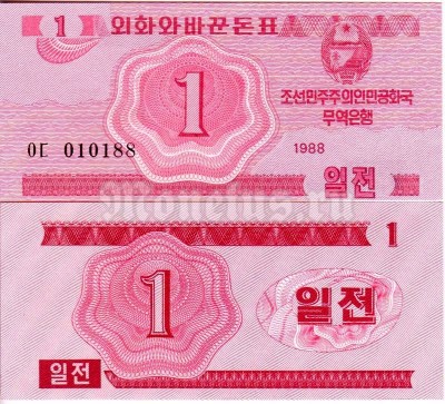 бона Северная Корея 1 чон 1988 год