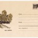 ХМК СССР Весна в Подмосковье С.А. Куприянов 1968 год, чистый
