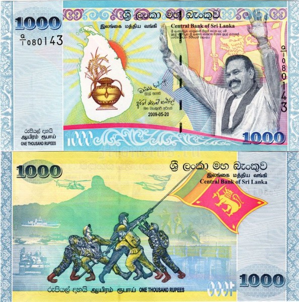 бона Шри-Ланка 1000 рупий 2009 год в буклете
