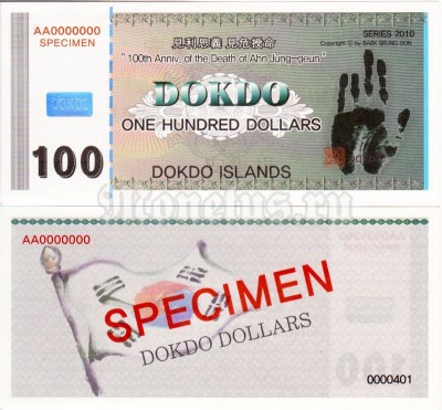 Банкнота-образец Остров Токто (Южная Корея) 100 долларов 2010 год