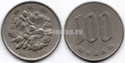 монета Япония 100 йен 1969 год