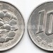 монета Япония 100 йен 1969 год