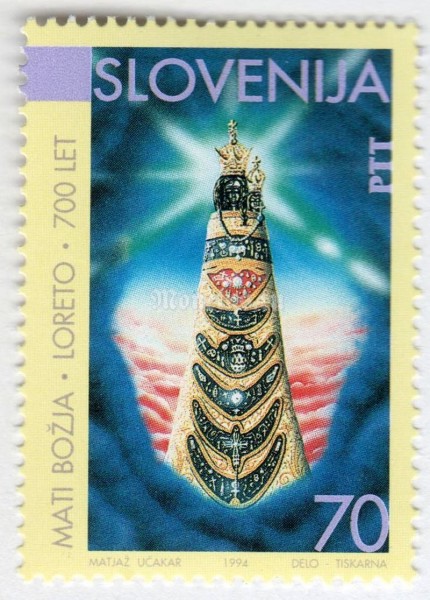 марка Словения 70 толар "700 th anniversary of the Mother of God's Shrine in Loreto" 1994 год