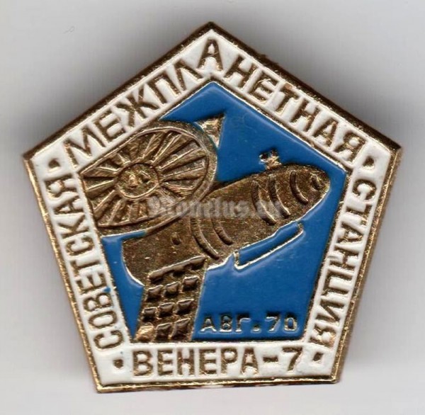 Значок ( Космос ) "Советская межпланетная станция Венера-7"