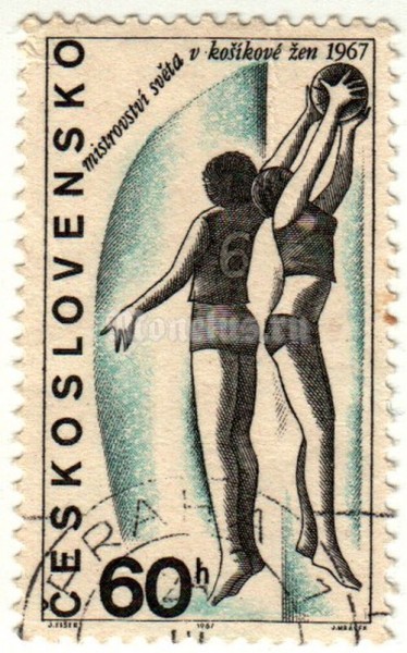 марка Чехословакия 60 геллер "Женские Чемпионаты по Баскетболу" 1967 год