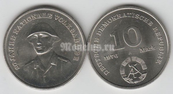 монета ГДР 10 марок 1976 год 20 лет победы
