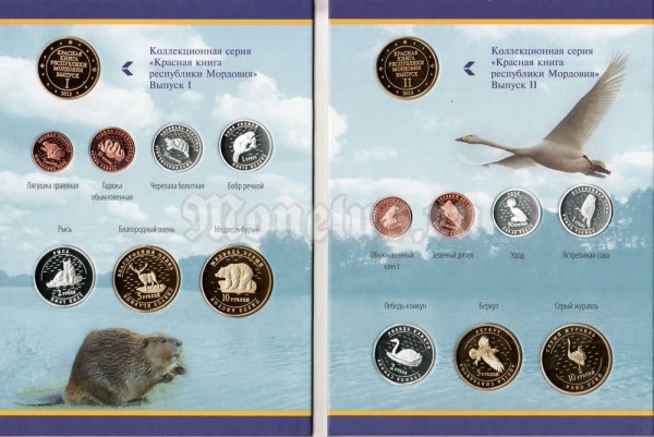 республика Мордовия два набора из 8-ми монетовидных жетонов 2013 года серии "Красная книга Мордовии" животные и птицы в альбоме