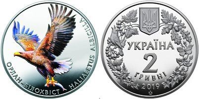 монета Украина 2 гривны 2019 год - Орлан-белохвост