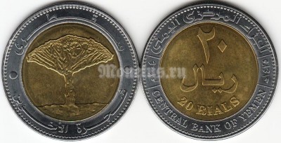 монета Йемен 20 риалов 2004 (1425) год