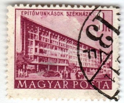 марка Венгрия 3 форинта "Central House of Construction Workers" 1958 год Гашение