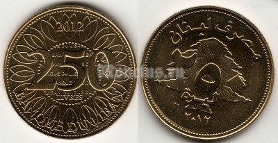 Монета Ливан 250 ливров 2012 год