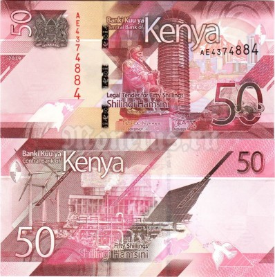 банкнота Кения 50 шиллингов 2019 год
