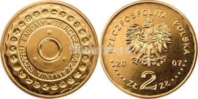 Польша 2 злотых 2007 год 75-летие взлома Марианом Реевским кода немецкой шифровальной машины «Энигма»