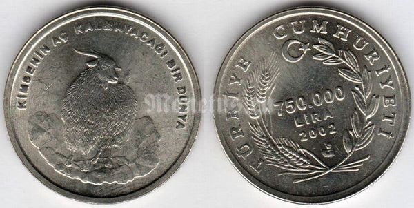 монета Турция 750 000 лир 2002 год - Коза