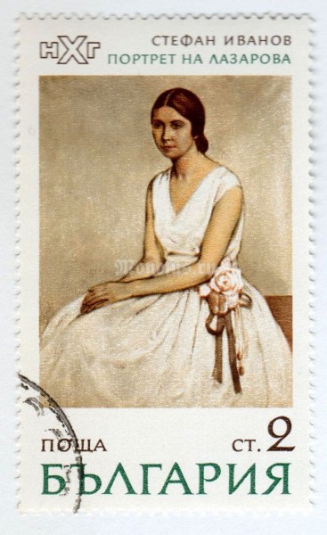 марка Болгария 2 стотинки "Stefan Ivanov : Portrait of Lagarova" 1971 год Гашение