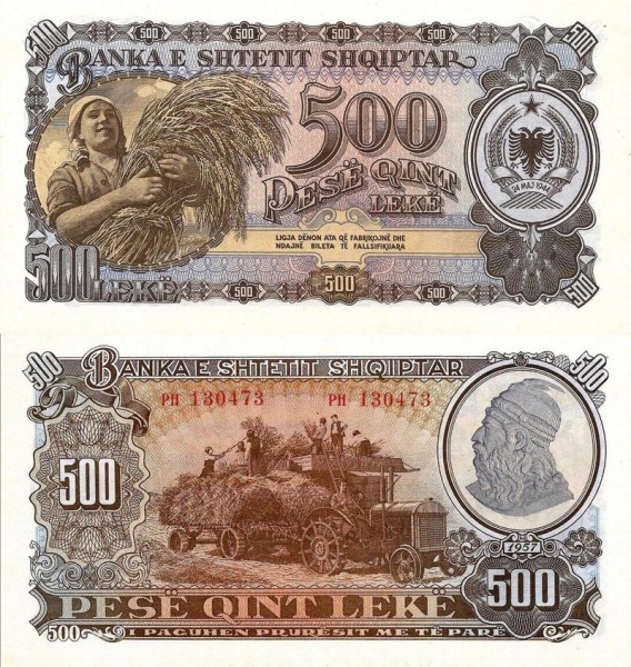 Банкнота Албания 500 лек 1957 год
