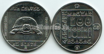 монета Венгрия 100 форинтов 1985 год Природный заповедник - Прудовая черепаха