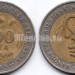 монета Западная Африка (BCEAO) 200 франков 2003 год