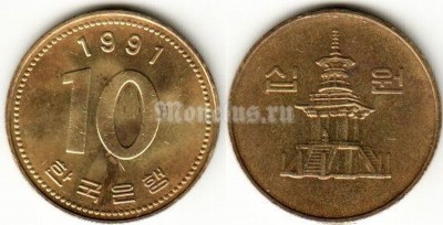 монета Южная Корея 10 вон 1991 год