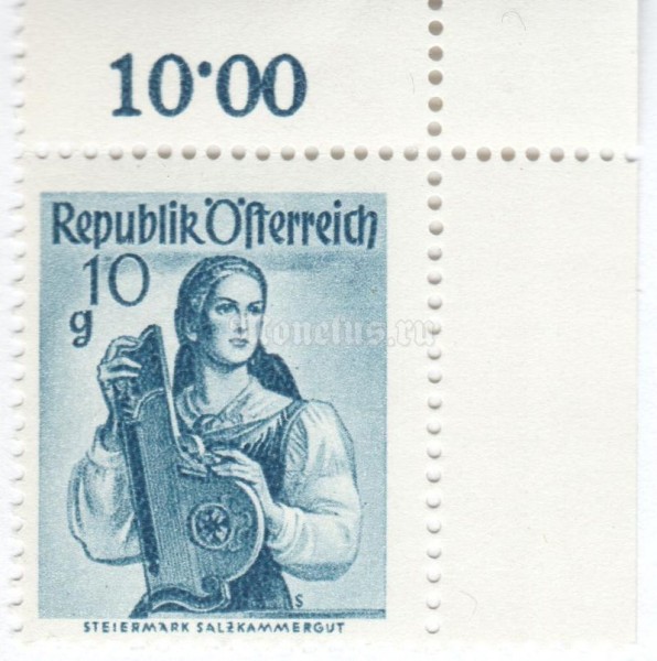 марка Австрия 10 грош "Styria, Salzkammergut" 1958 год