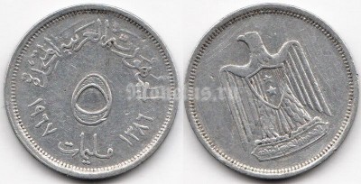 монета Египет 5 миллим 1967 год