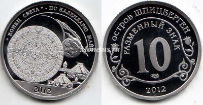 монета Шпицберген 10 разменных знаков 2012 год "конец света" - по календарю майя  PROOF