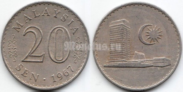 монета Малайзия 20 сенов 1967 год