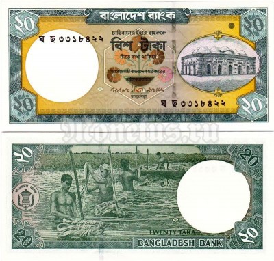 бона Бангладеш 20 така  2008 год