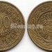 монета Тунис 100 миллимов 2008 год