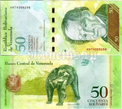 Банкнота Венесуэла 50 боливаров 2015 год