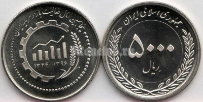 монета Иран 5000 риалов 2018 год - 50 лет Иранскому рынку капитала