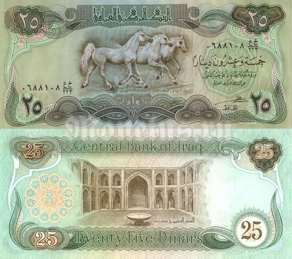 бона Ирак 25 динар 1982 год