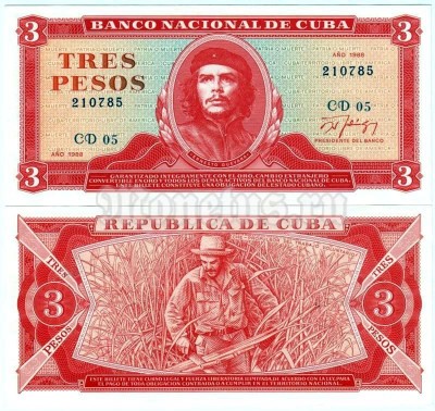 бона Куба 3 песо 1988 год Эрнесто Че Гевара ( ограниченный выпуск )