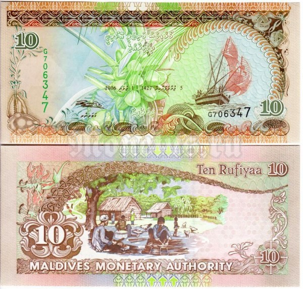 бона Мальдивы 10 руфия 2006 год