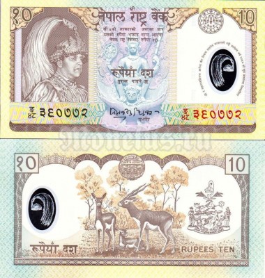 бона Непал 10 рупий 2002 год "Вступление на престол Короля Гьянендра" пластик