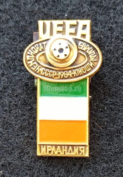 Значок ( Спорт ) "Чемпионат Европы по футболу среди юношей СССР-1984" Ирландия UEFA
