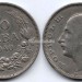 монета Болгария 20 левов 1940 год Борис III