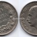 монета Болгария 20 левов 1940 год Борис III
