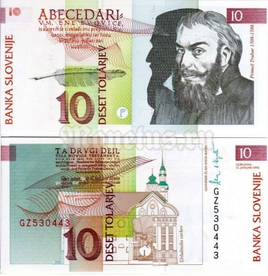 банкнота Словения 10 толаров 1992 год - Примож Трубар, религиозный деятель