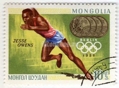 марка Монголия 10 монго "J.Owens" 1969 год Гашение